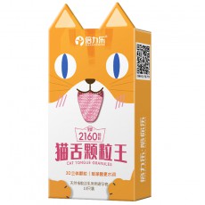 倍力乐猫舌颗粒王10只装安全套避孕套计生男用套套成人用品性用品