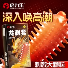 倍力乐龙刺套10只大颗粒避孕套安全套情趣成人计生用品一件代发