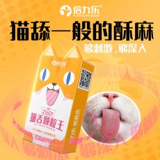 倍力乐猫舌颗粒王10只装安全套避孕套计生男用套套成人用品性用品