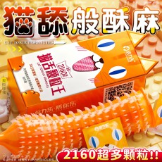 倍力乐猫舌颗粒王10只装安全套避孕套计生男用套套成人用品性用品