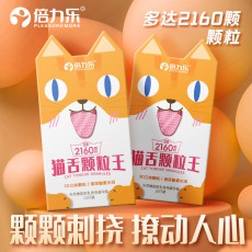 倍力乐猫舌颗粒王10只装安全套避孕套计生男用套套成人用品性用品