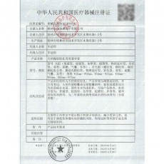 倍力乐龙刺套10只大颗粒避孕套安全套情趣成人计生用品一件代发