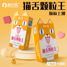 倍力乐猫舌颗粒王10只装安全套避孕套计生男用套套成人用品性用品