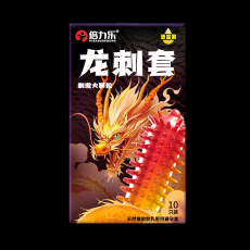倍力乐龙刺套10只大颗粒避孕套安全套情趣成人计生用品一件代发