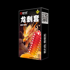 倍力乐龙刺套10只大颗粒避孕套安全套情趣成人计生用品一件代发