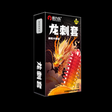 倍力乐龙刺套10只大颗粒避孕套安全套情趣成人计生用品一件代发