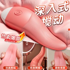 GALAKU大舌头女用舌舔自慰器电动仿真震动充电玩具防水情趣性用品