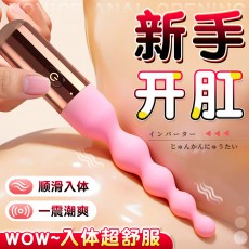 GALAKU花塞后庭震动棒高潮男女初阶进阶G点肛塞按摩扩肛通用拉珠