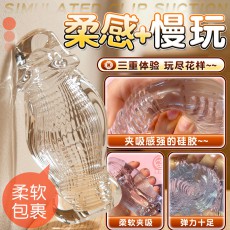取悦龙根巨象飞机杯男用手动透明锻炼自慰器成人情趣用品批发代发